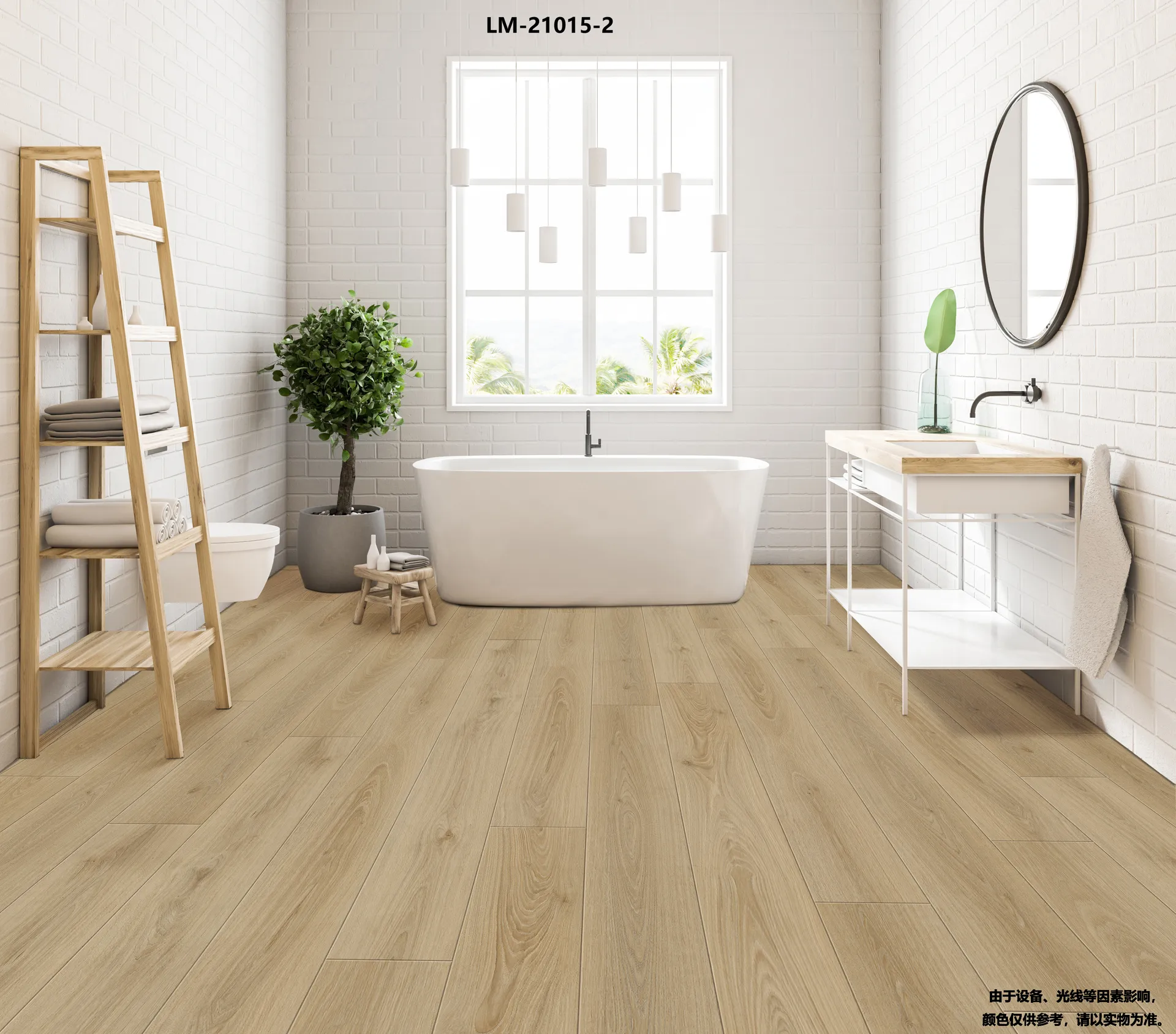 Mandalay Bay - installed